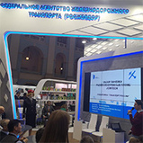 В Москве прошла XII выставка Транспорт России 2018